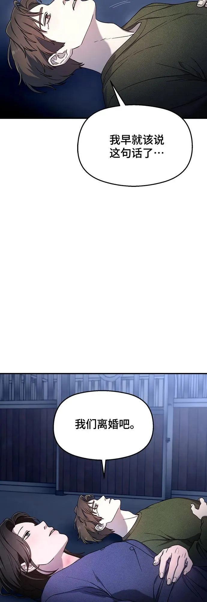第100话 第21页