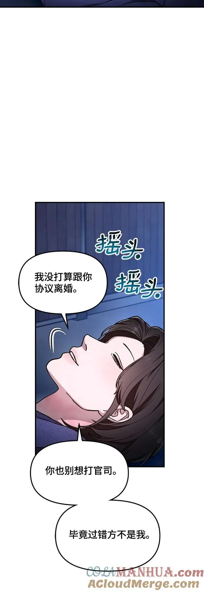 第100话 第22页