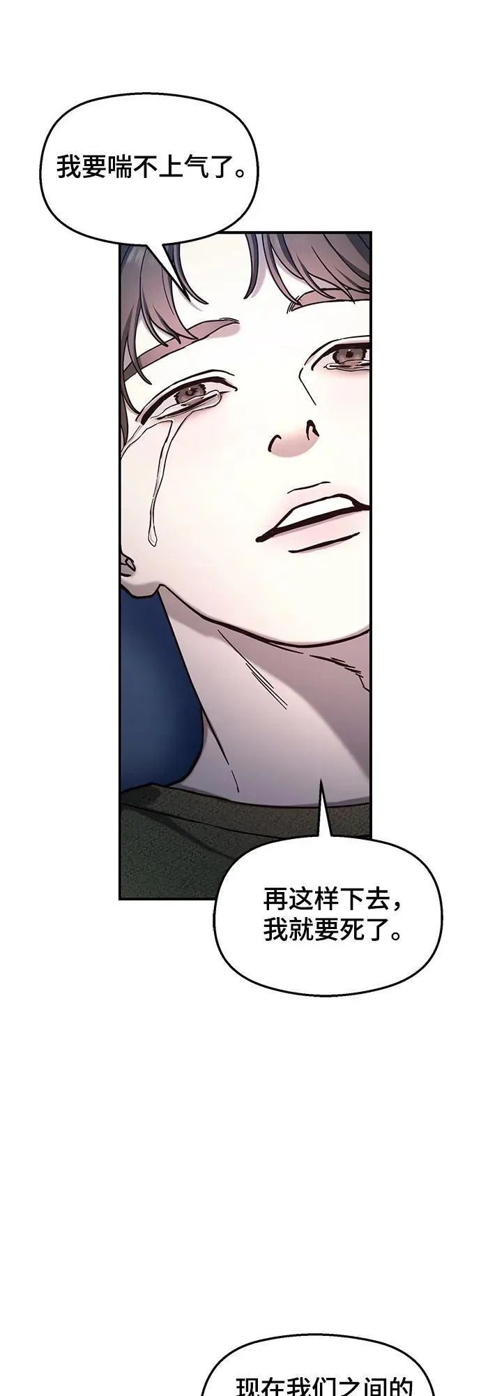 第100话 第24页