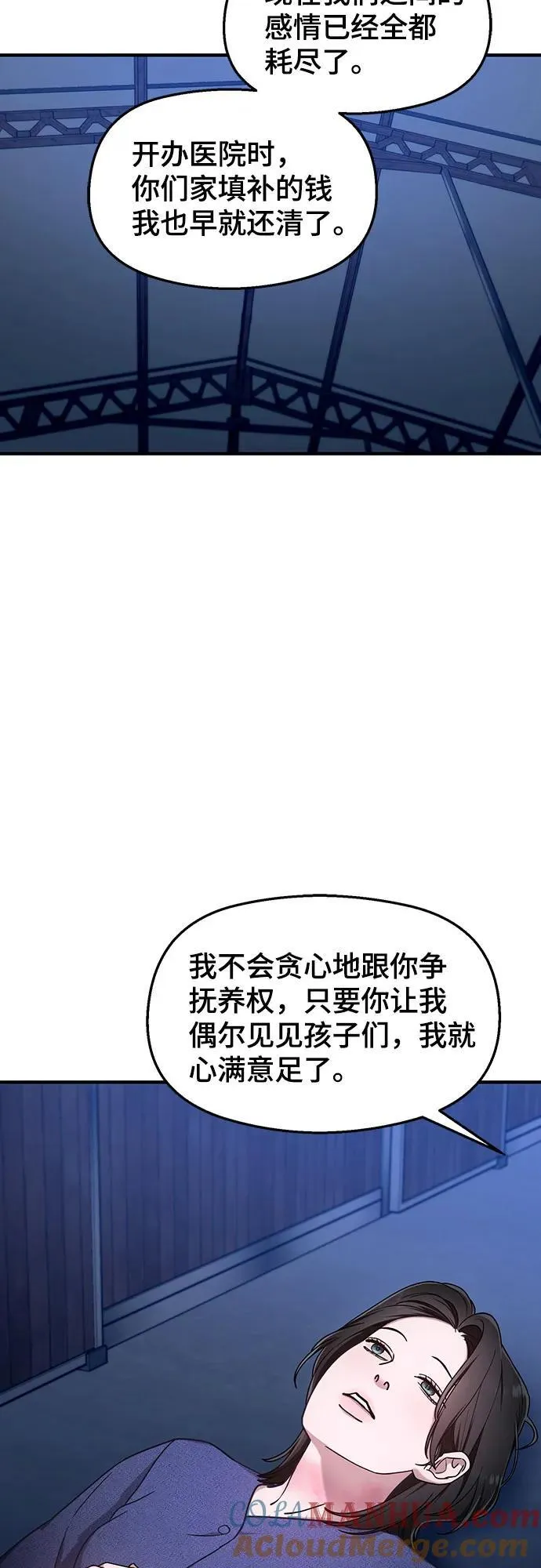 第100话 第25页