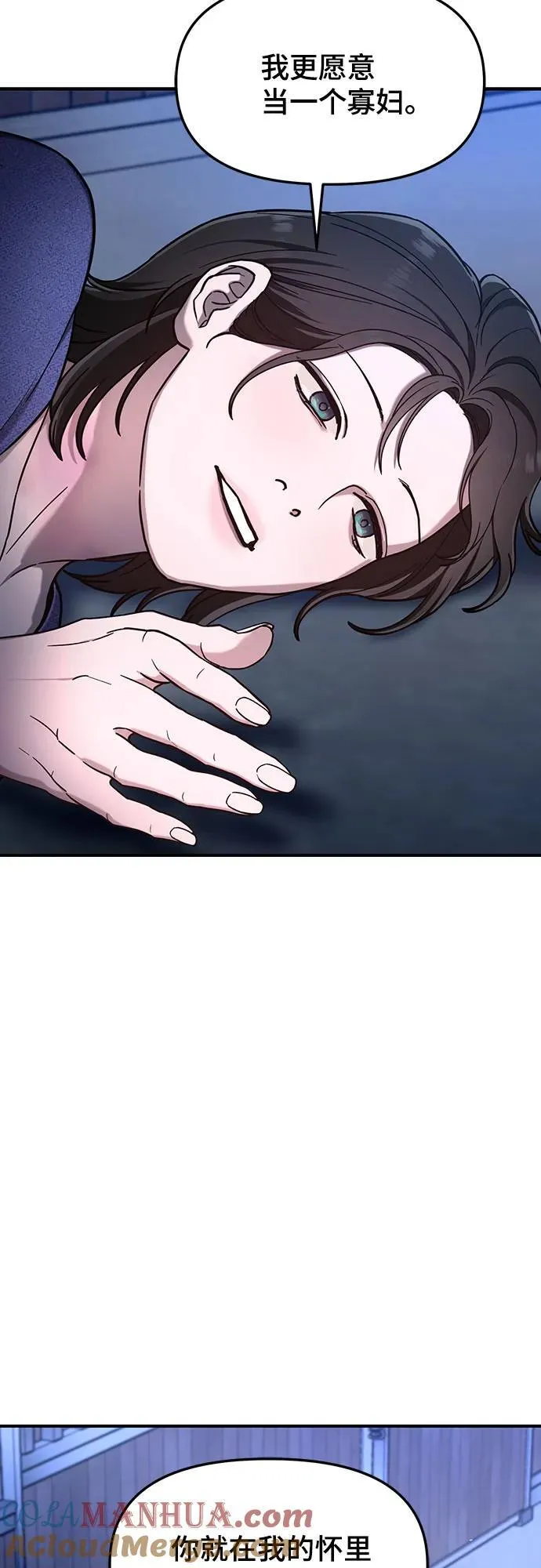 第100话 第31页