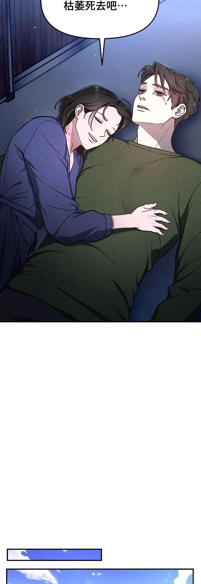 第100话 第32页