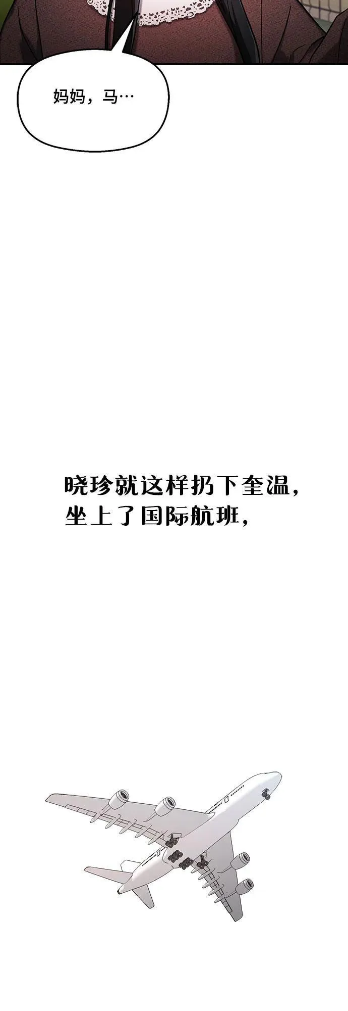 第100话 第35页