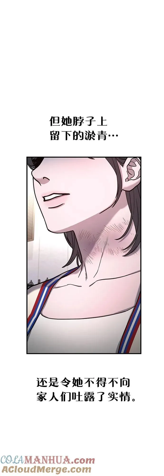 第100话 第37页