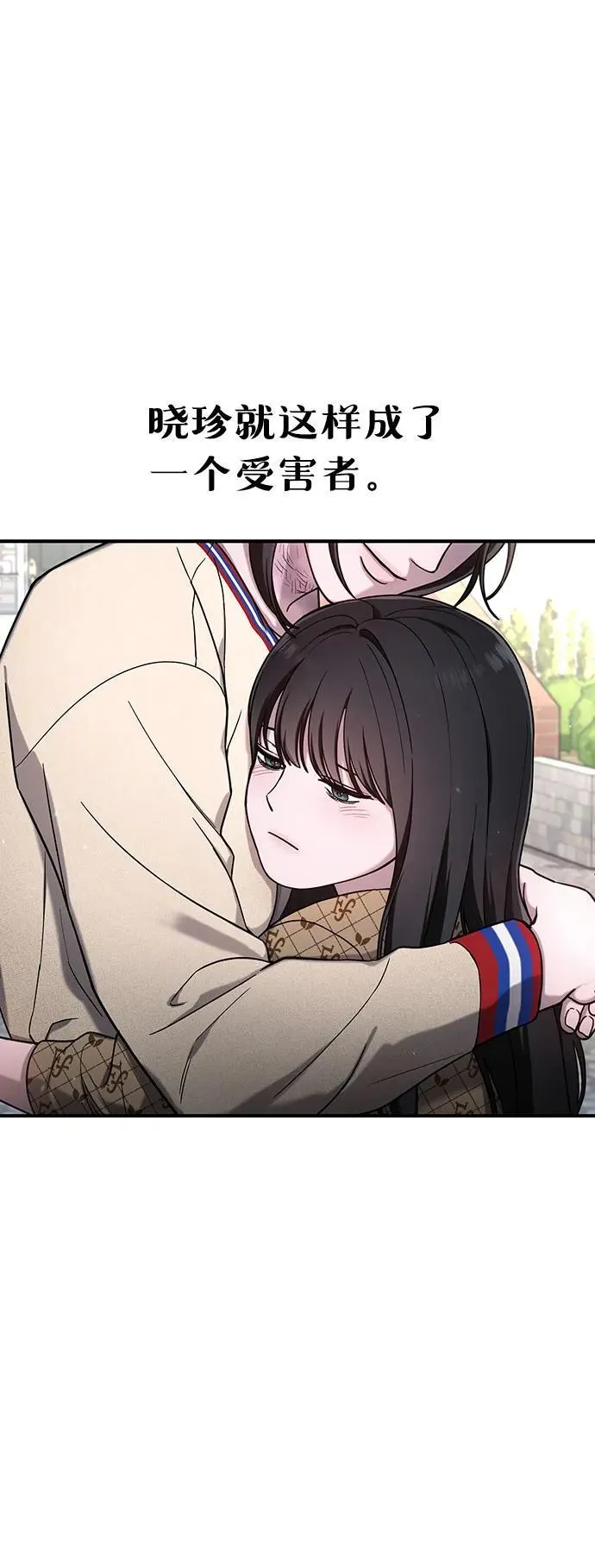 第100话 第38页