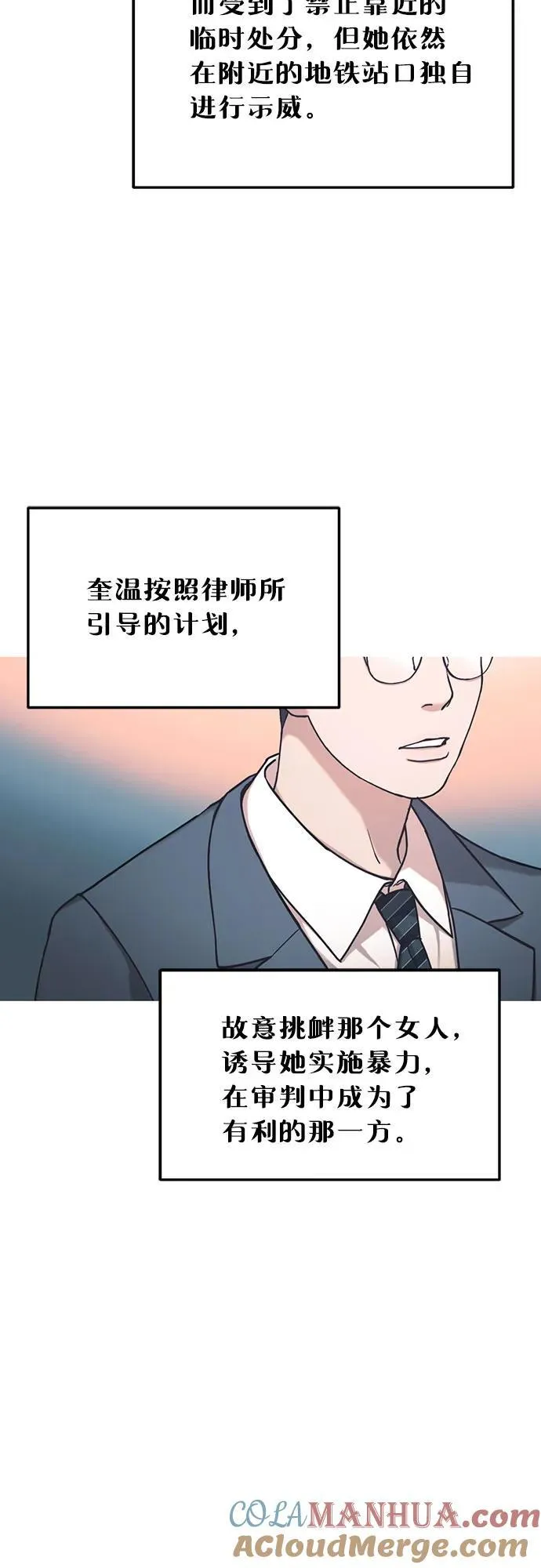 第100话 第40页