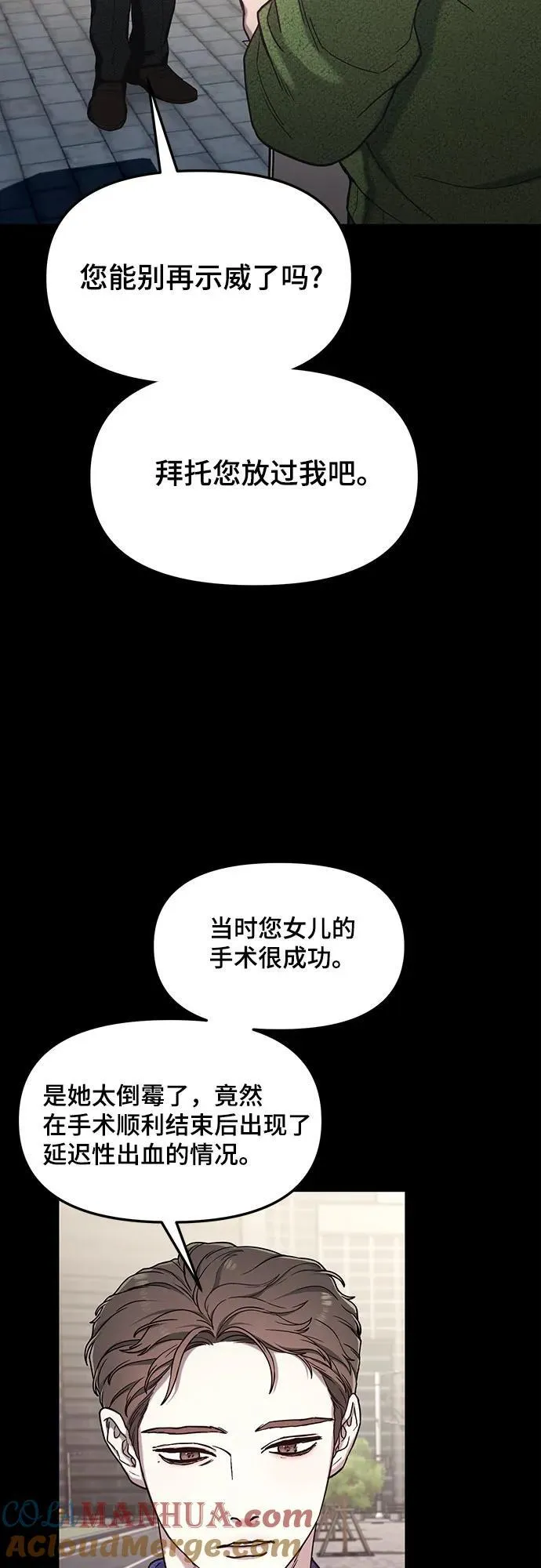 第100话 第46页