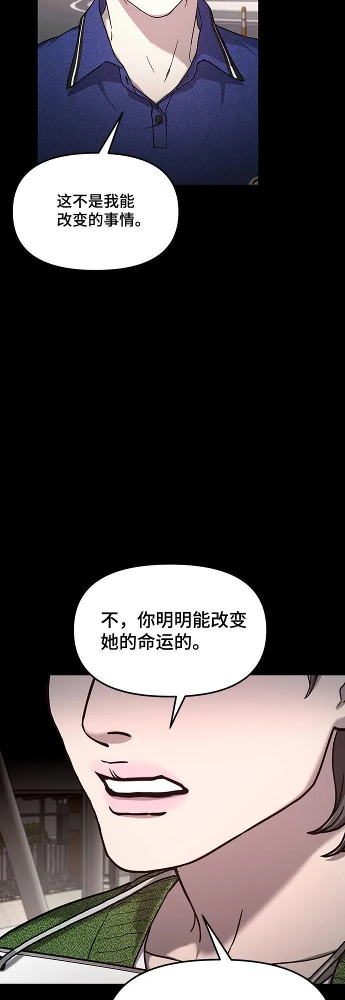 第100话 第47页