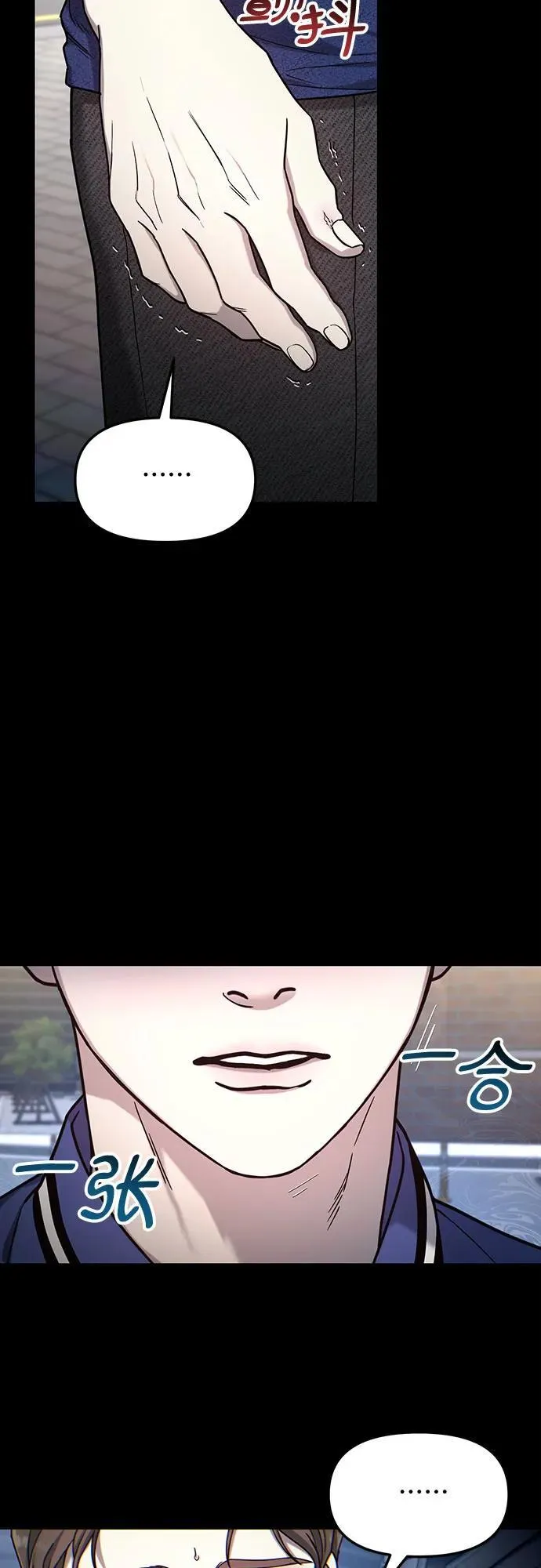 第100话 第53页