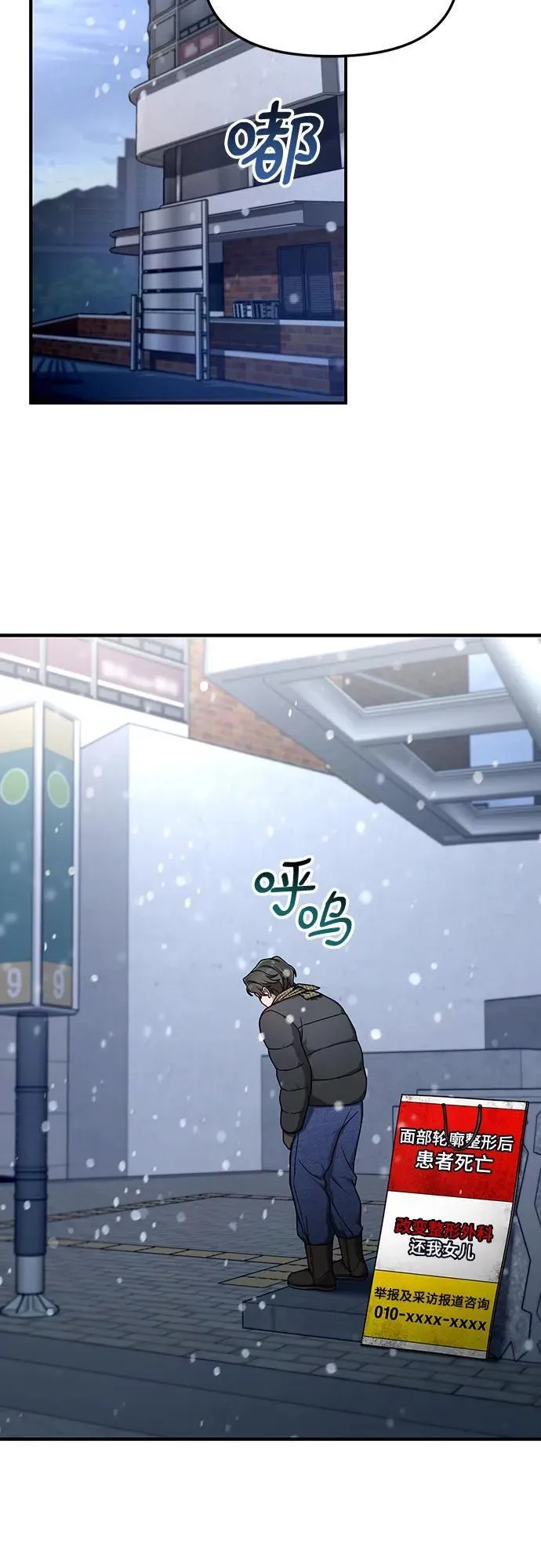 第100话 第57页