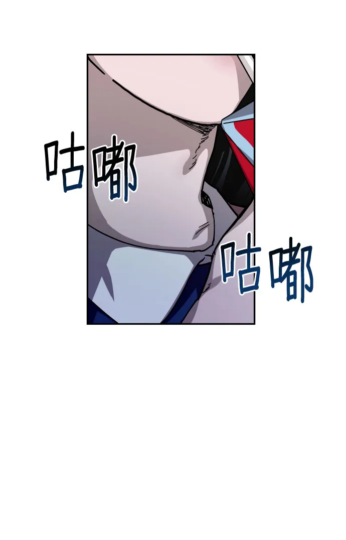 第3话 第4页