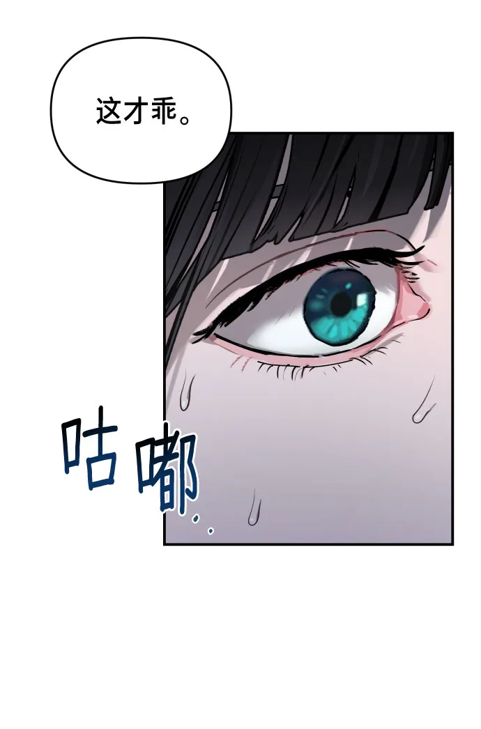 第3话 第5页