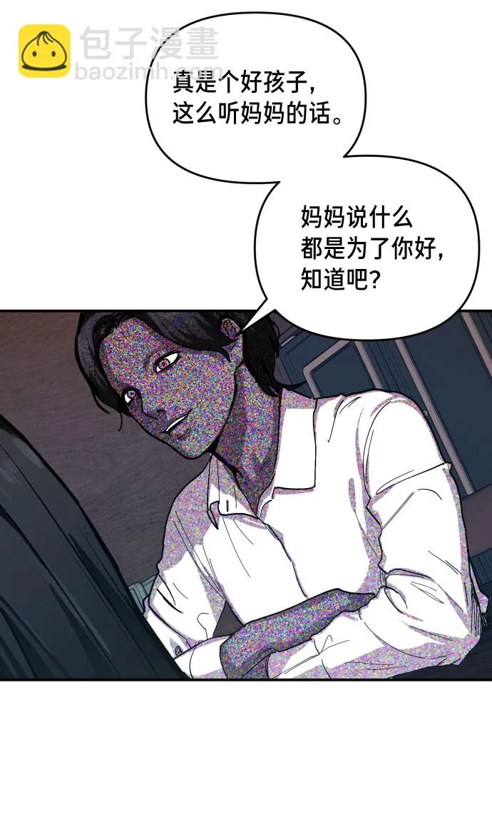 第3话 第6页
