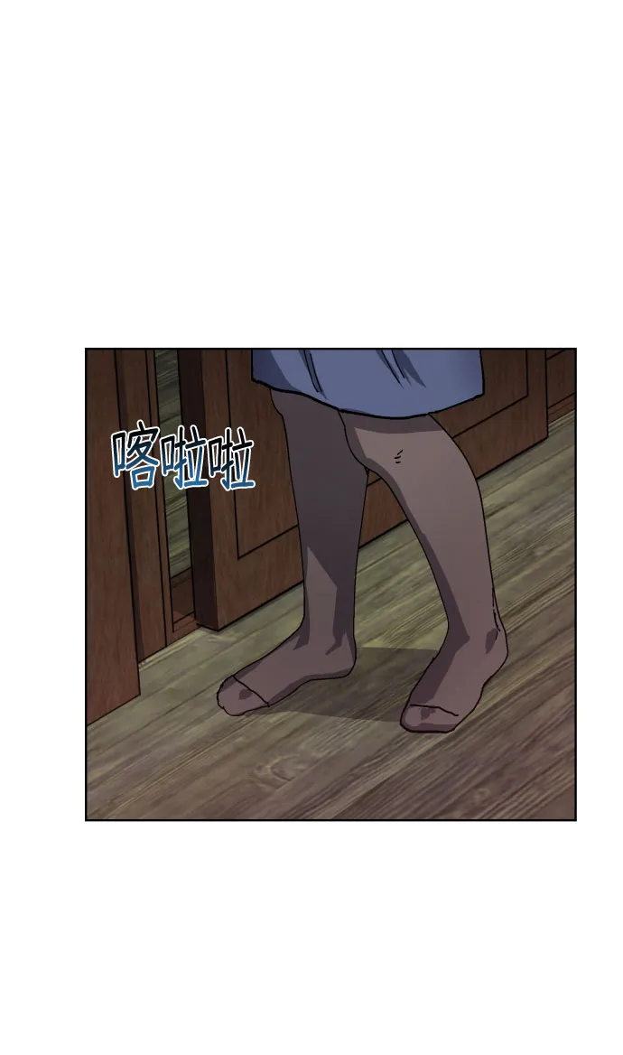第3话 第10页
