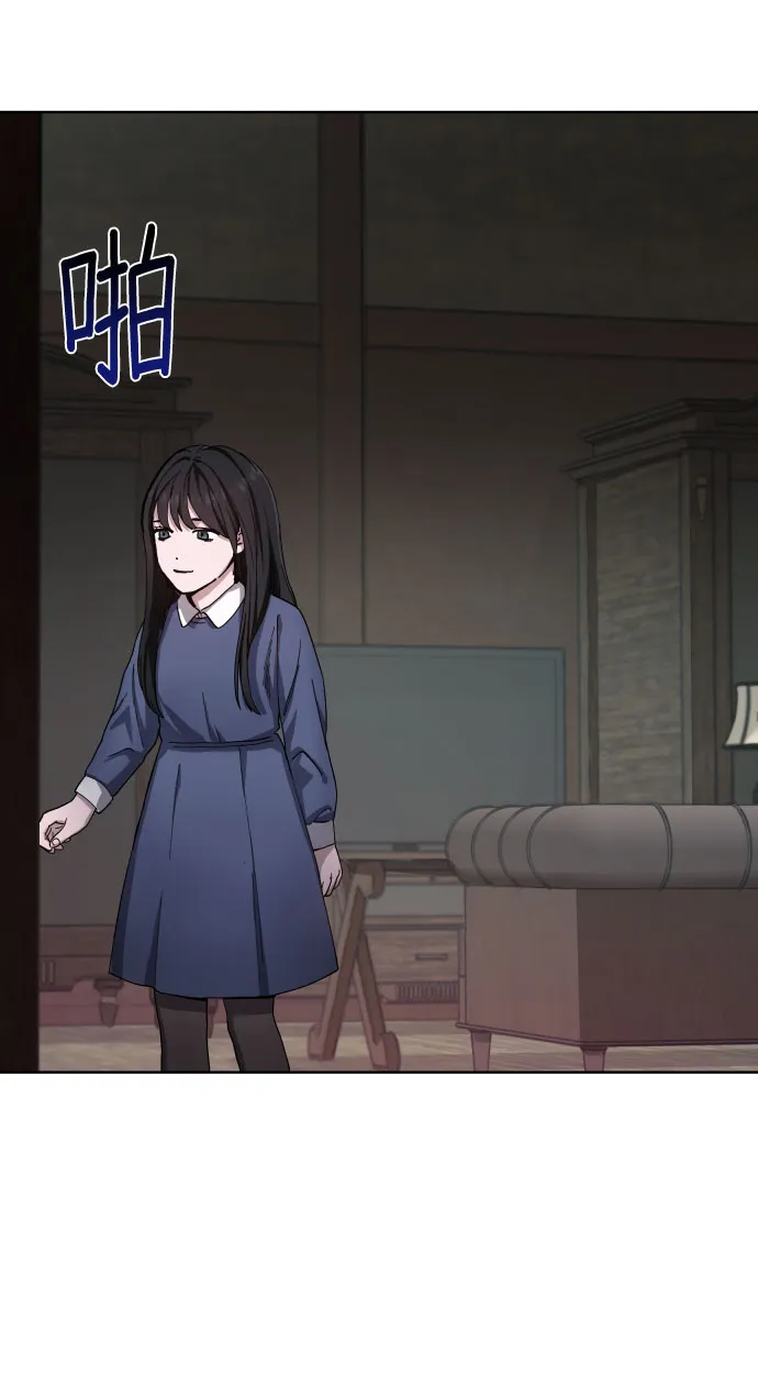 第3话 第11页