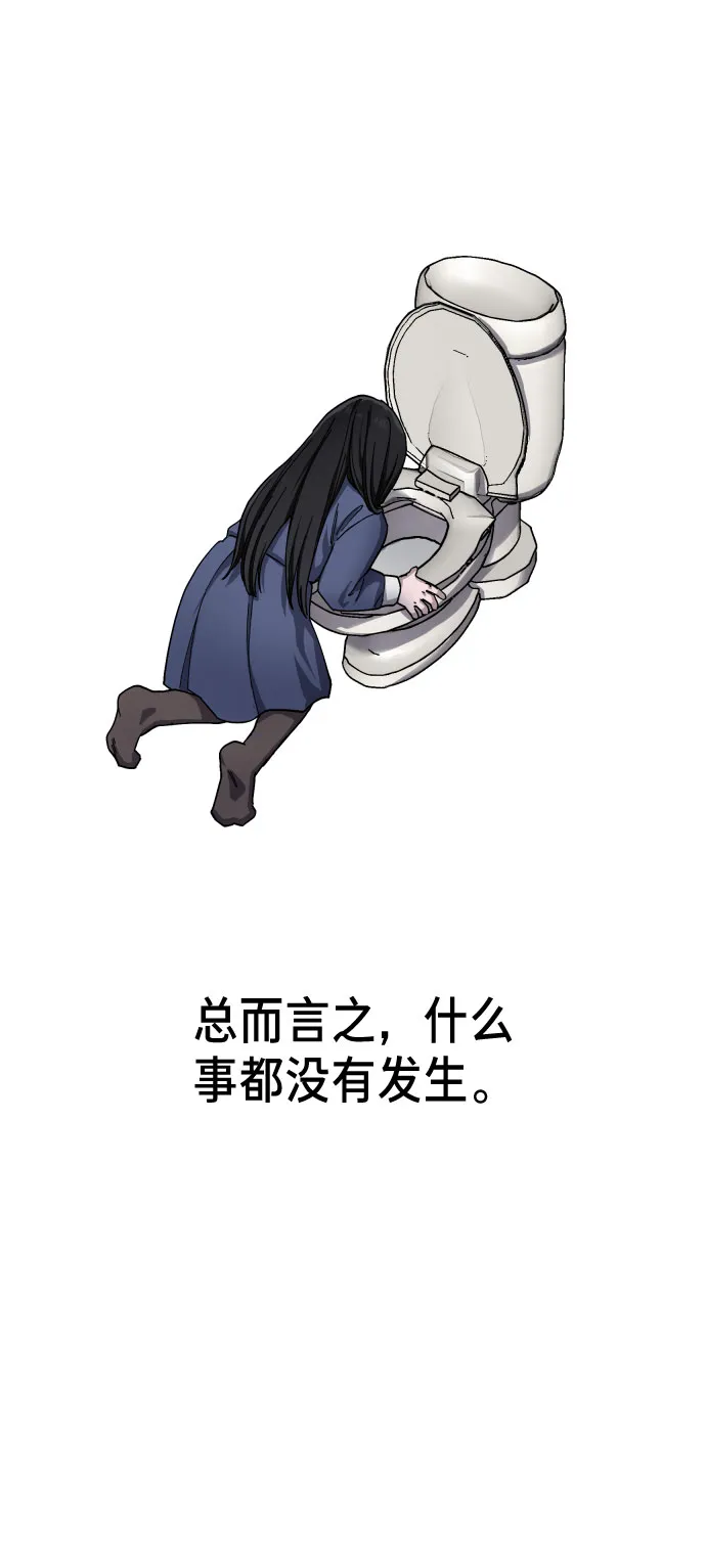 第3话 第14页