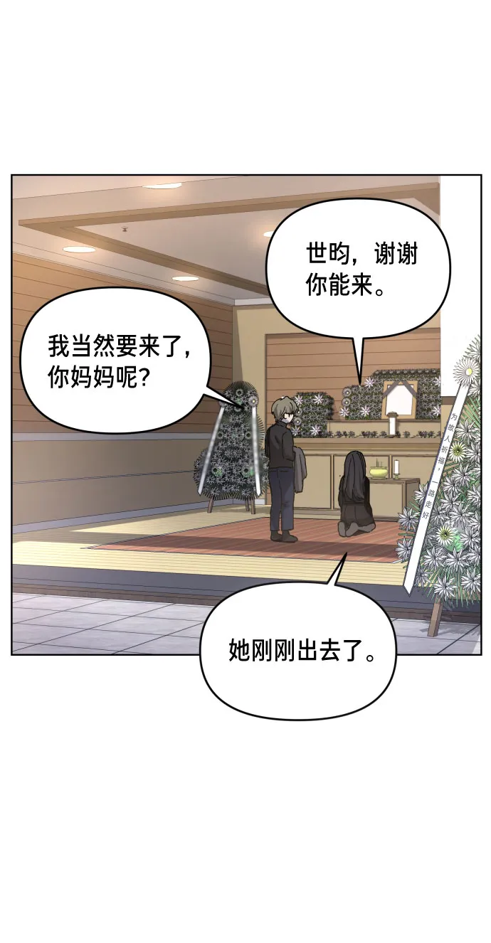 第3话 第17页