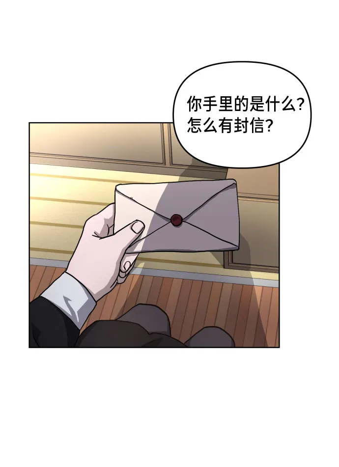 第3话 第18页