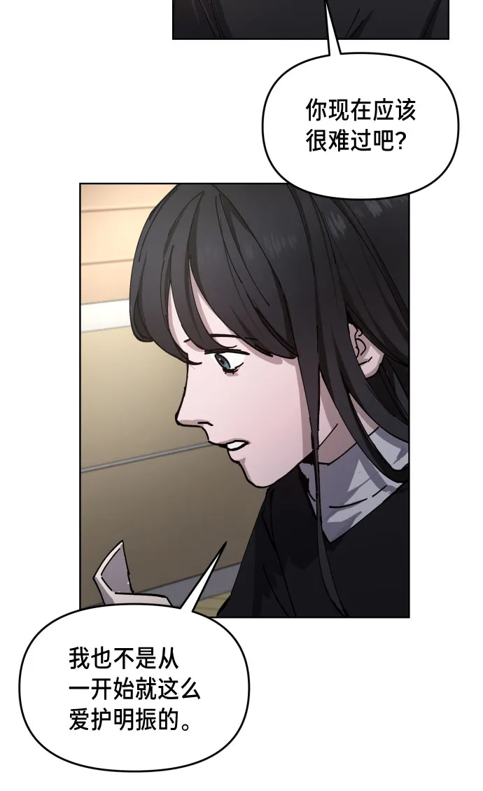 第3话 第21页