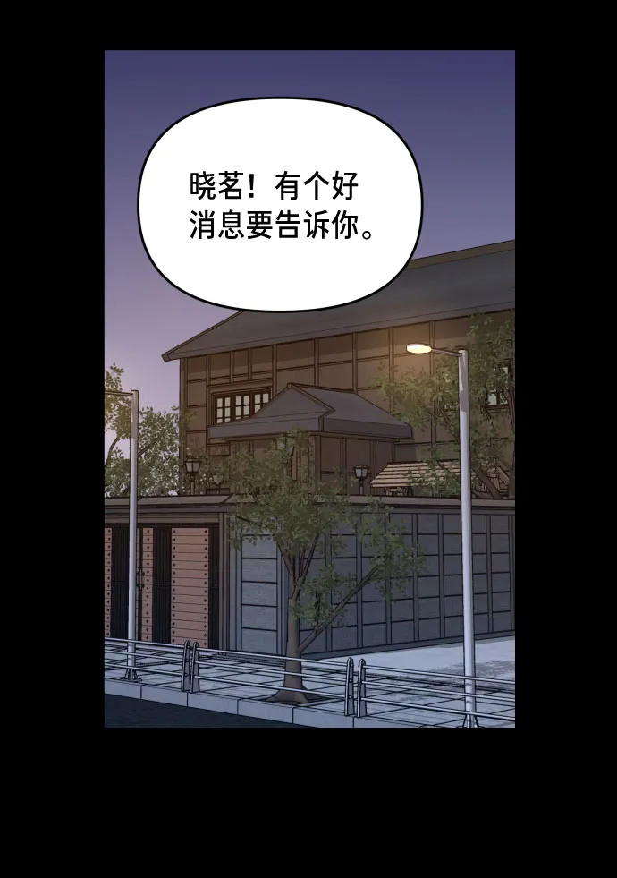 第3话 第24页