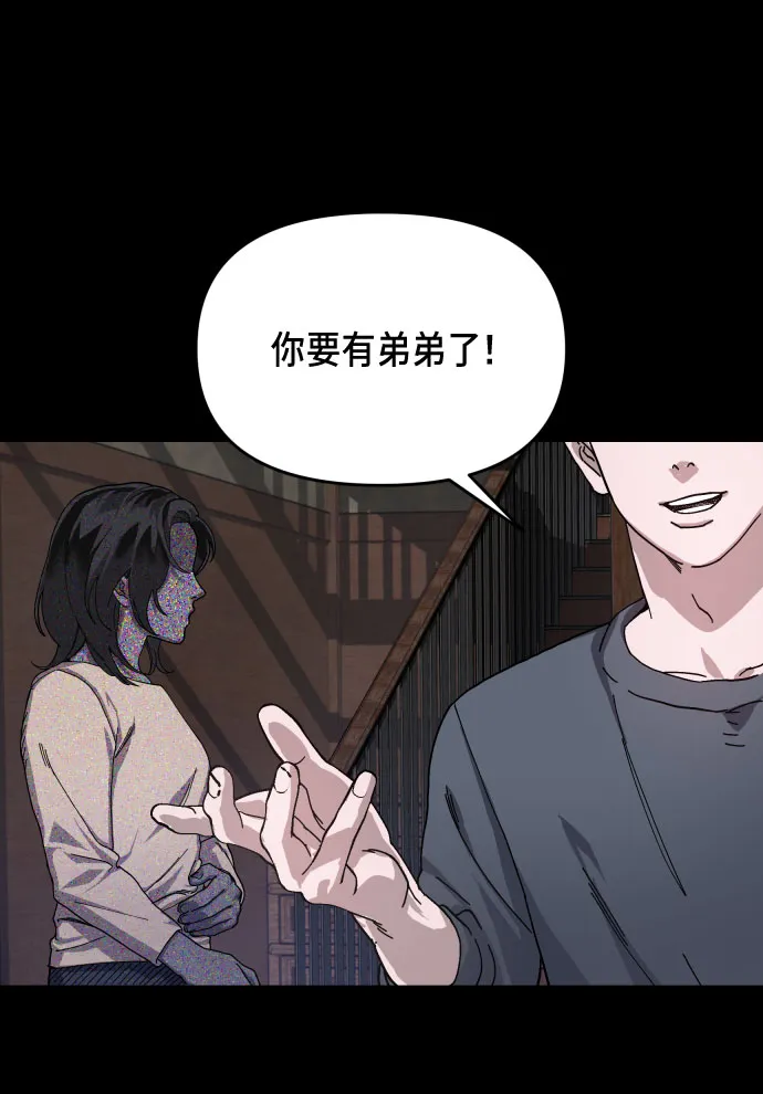 第3话 第25页