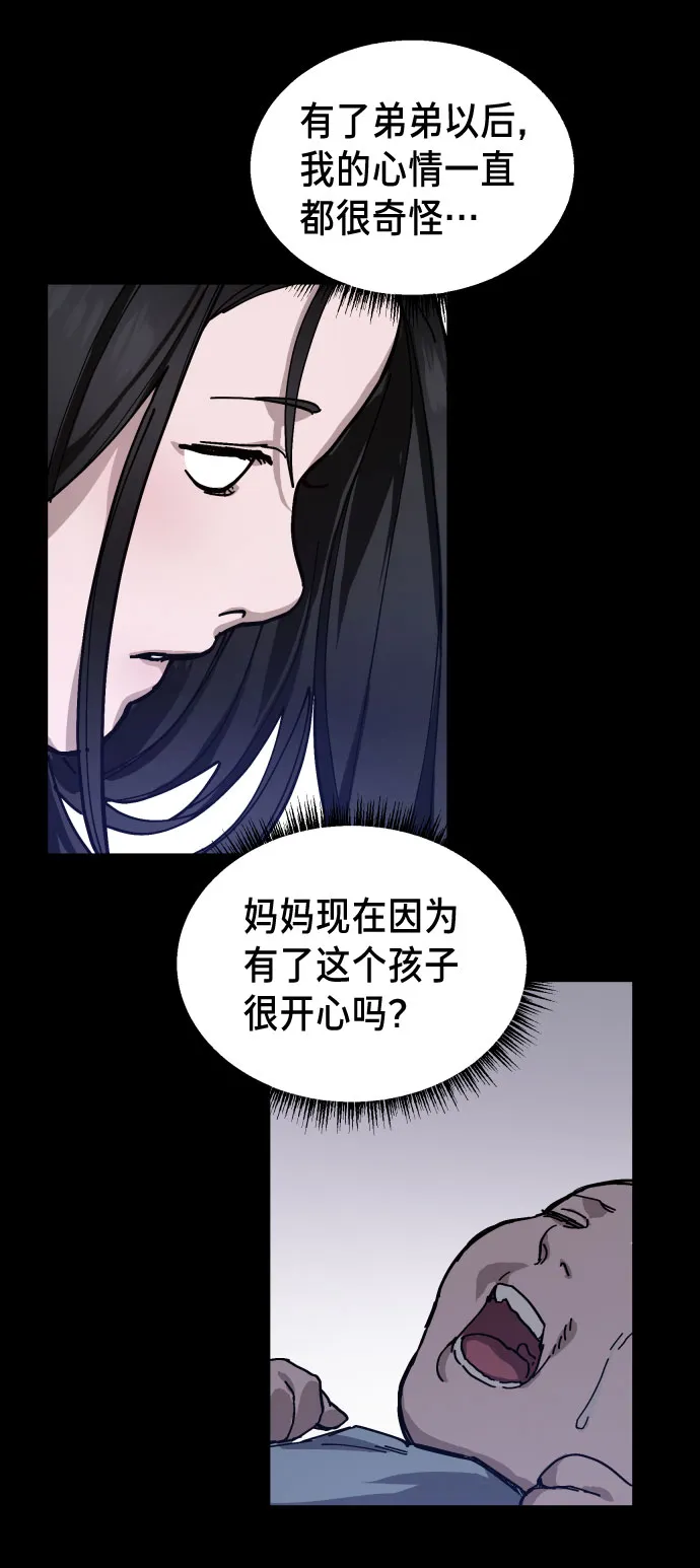 第3话 第29页