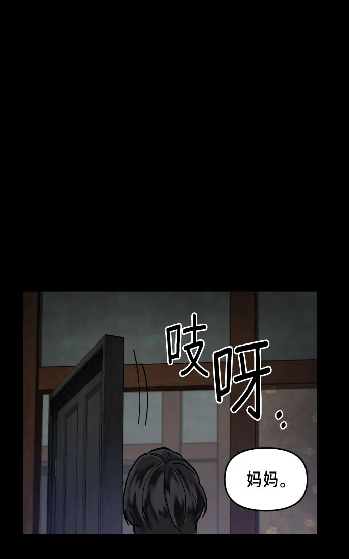 第3话 第30页