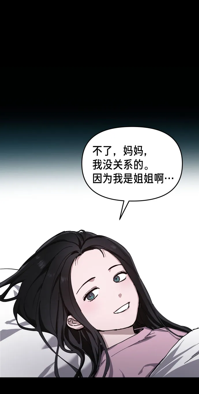 第3话 第34页