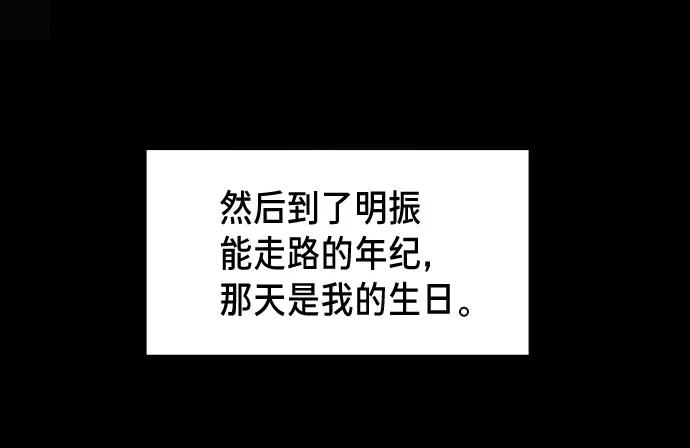 第3话 第35页