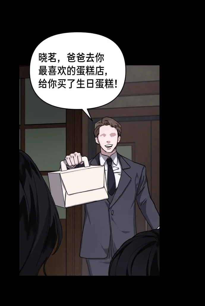 第3话 第36页