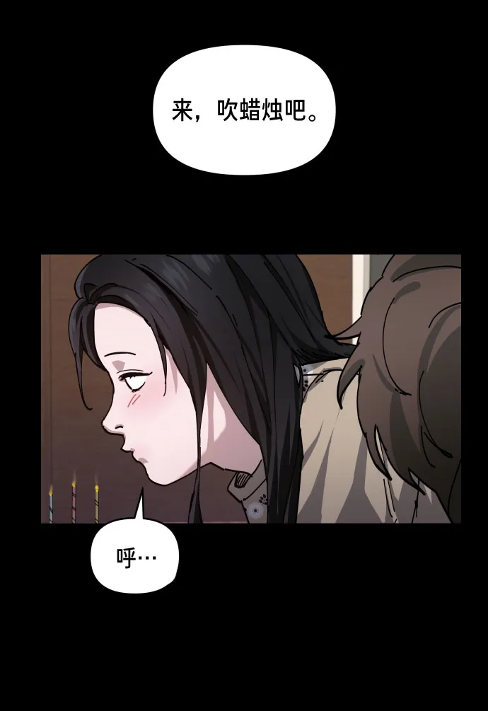 第3话 第38页