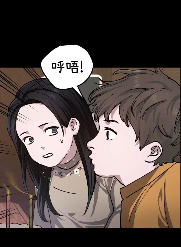 第3话 第39页