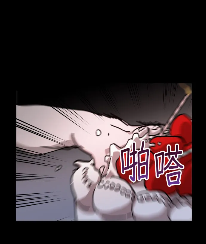 第3话 第41页