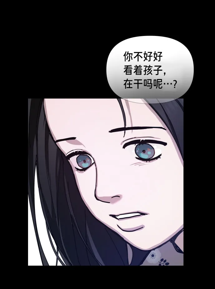 第3话 第43页