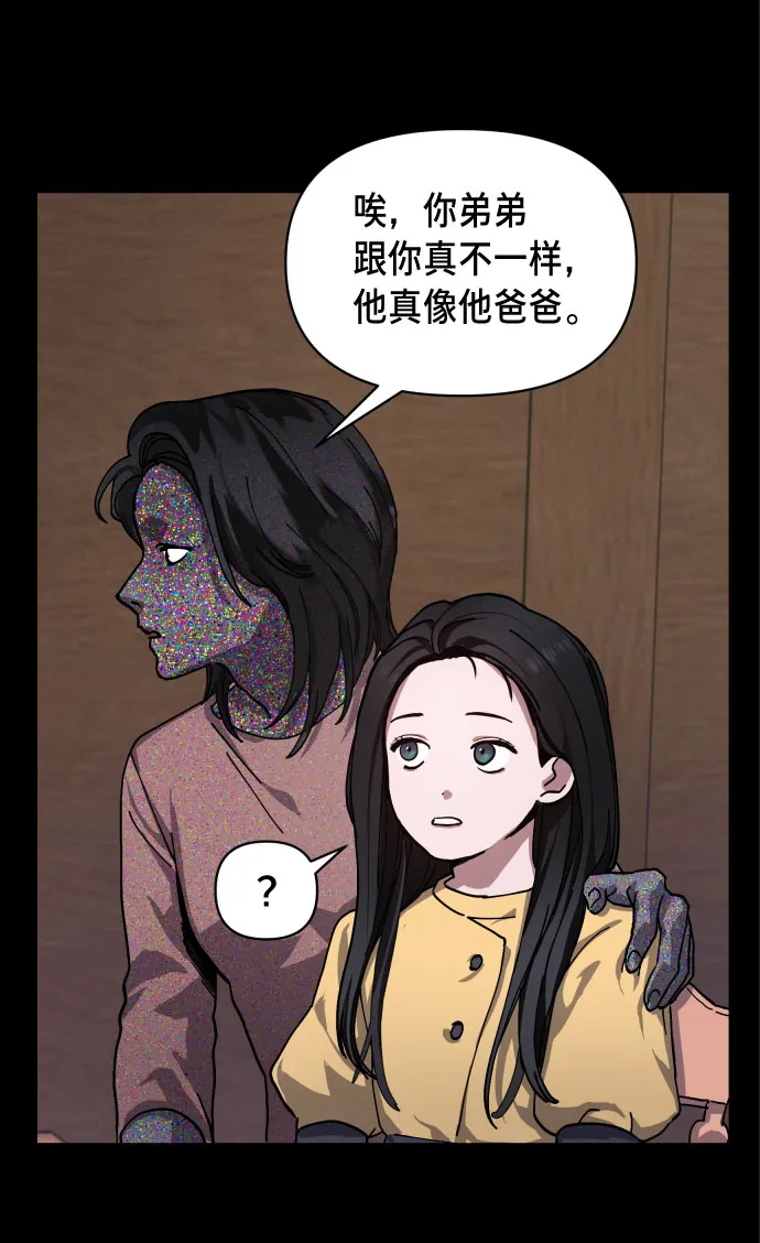 第3话 第48页