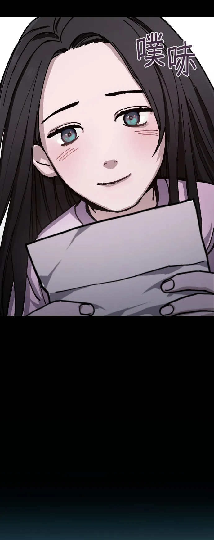 第3话 第65页