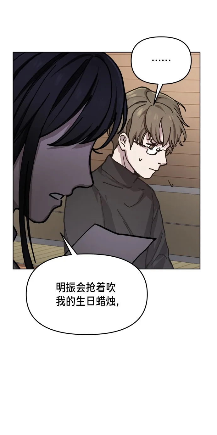 第3话 第67页