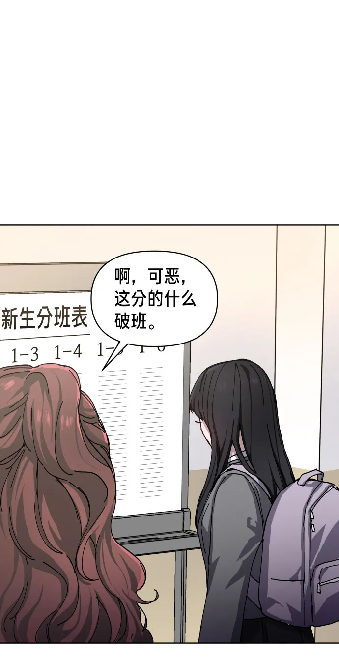 第3话 第76页