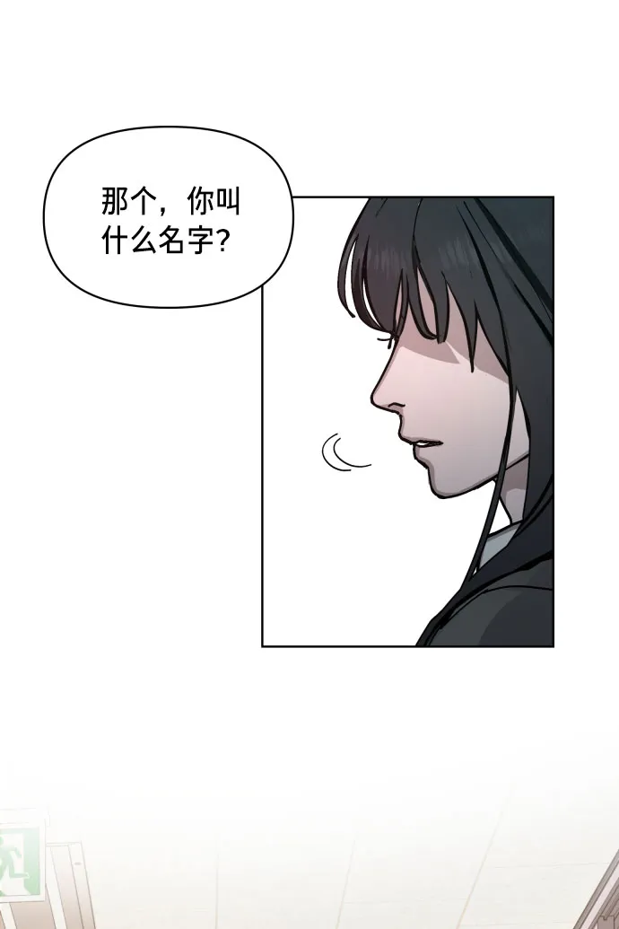 第3话 第77页