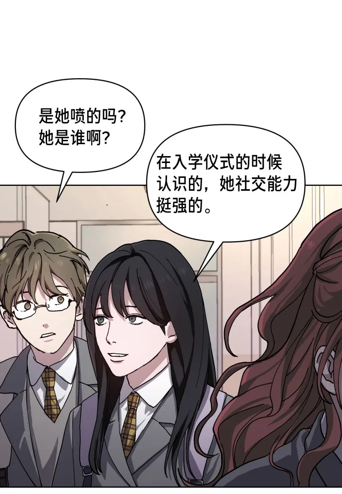 第3话 第81页