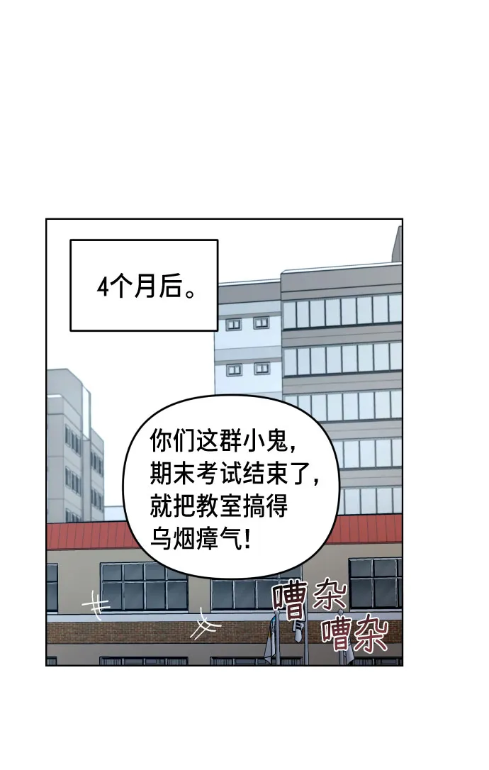 第3话 第93页
