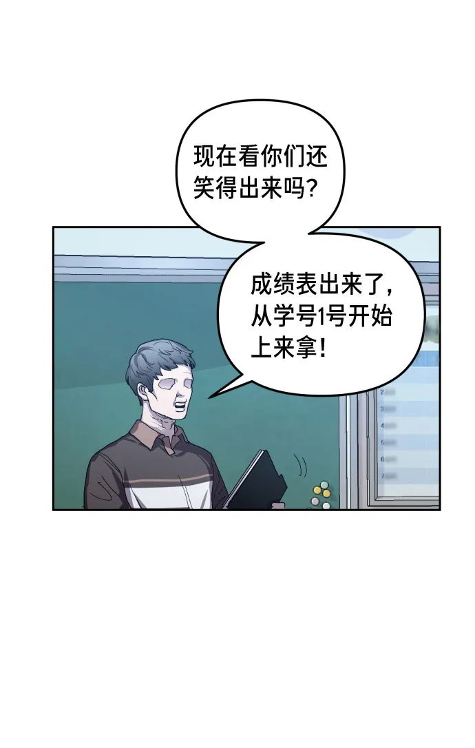 第3话 第94页