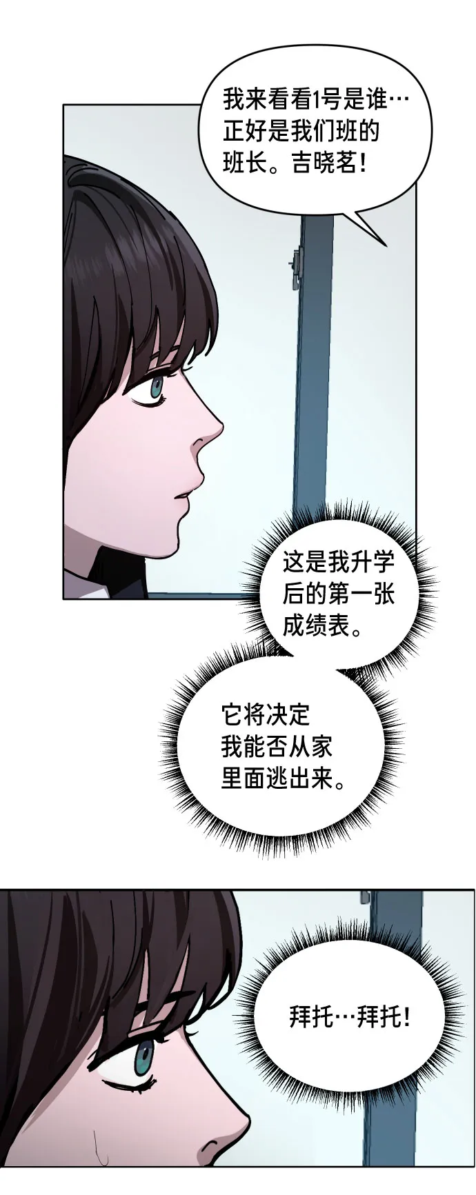 第3话 第95页
