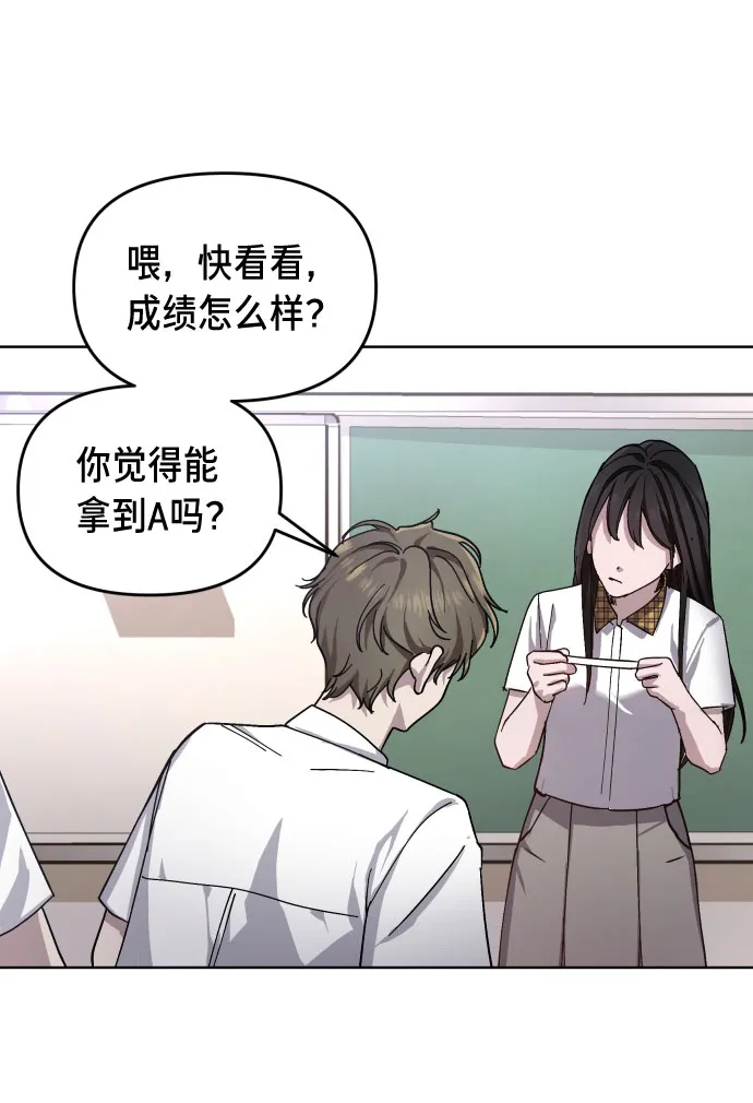 第3话 第97页