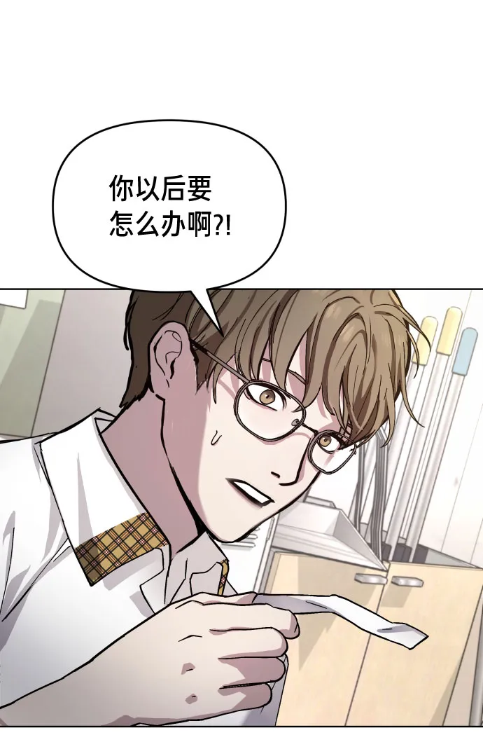 第3话 第99页