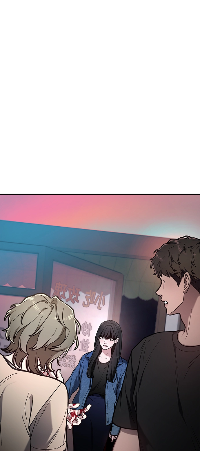 第68话 第5页
