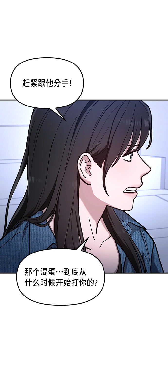 第68话 第11页