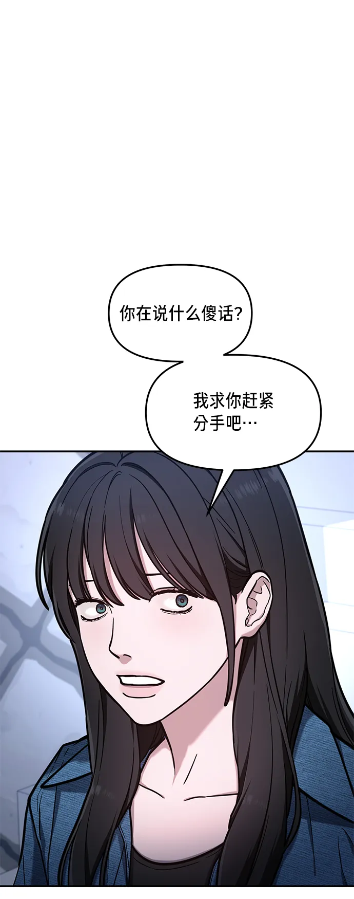 第68话 第13页