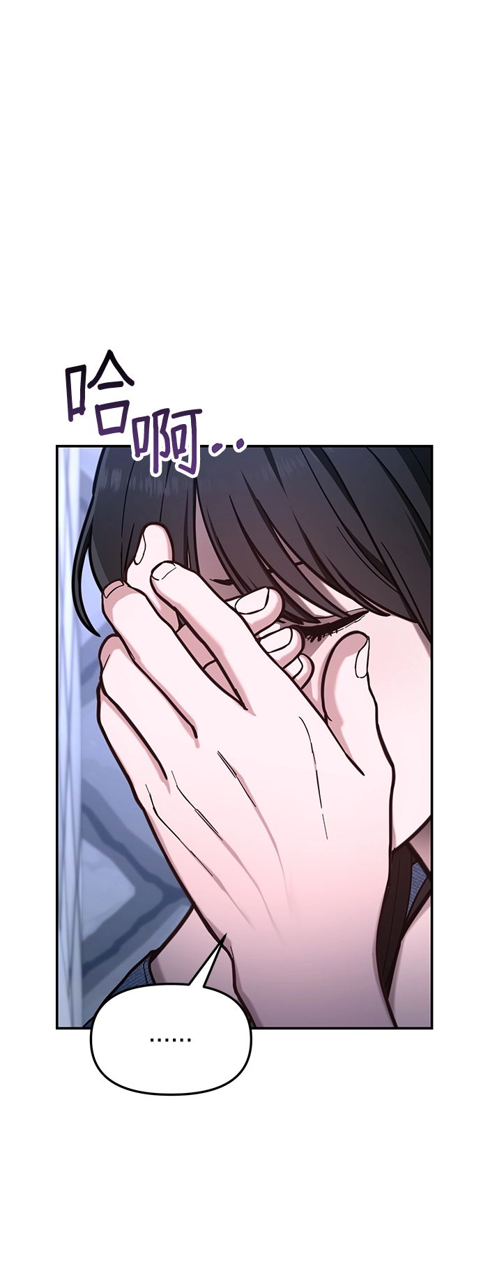 第68话 第14页