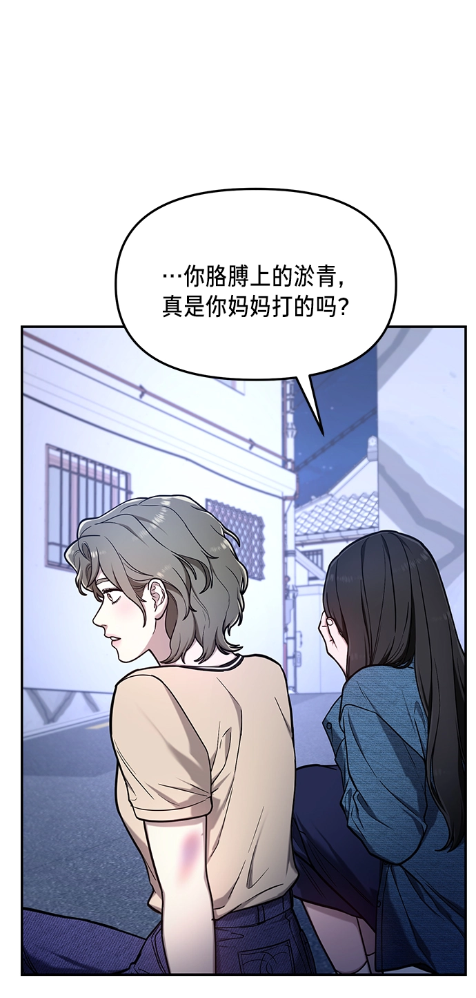 第68话 第15页